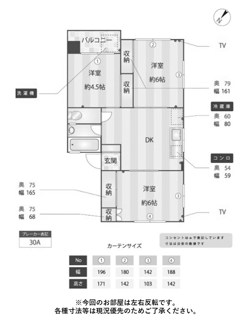 福岡市中央区桜坂の賃貸物件