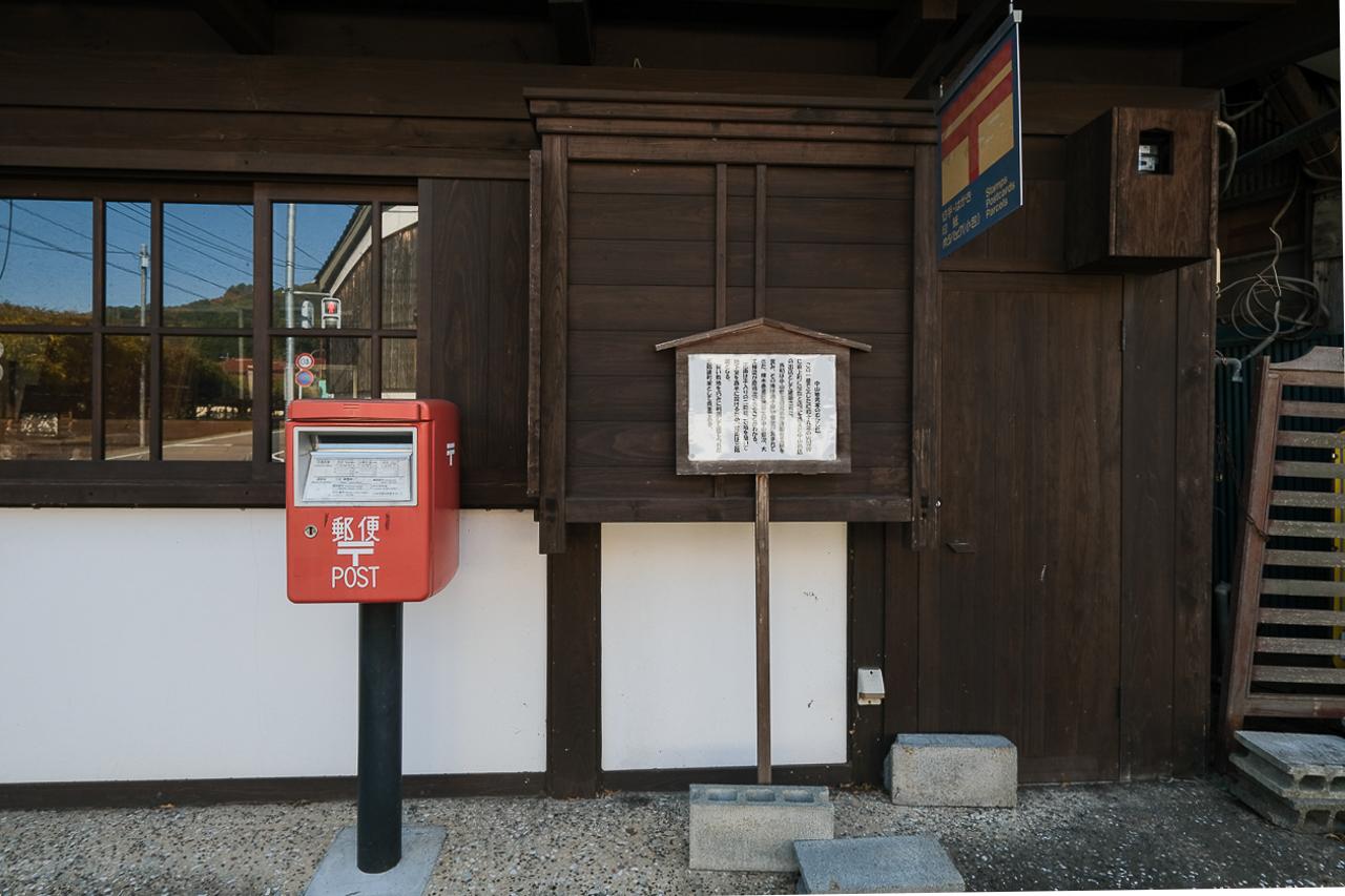 八女市黒木町黒木字上黒木の売買物件/目の前には郵便ポスト