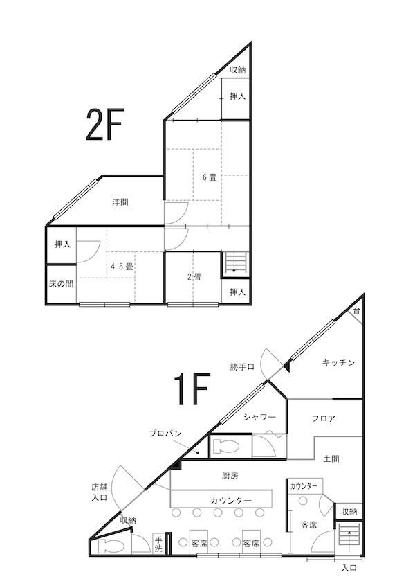 糸島市前原中央2丁目の売買物件