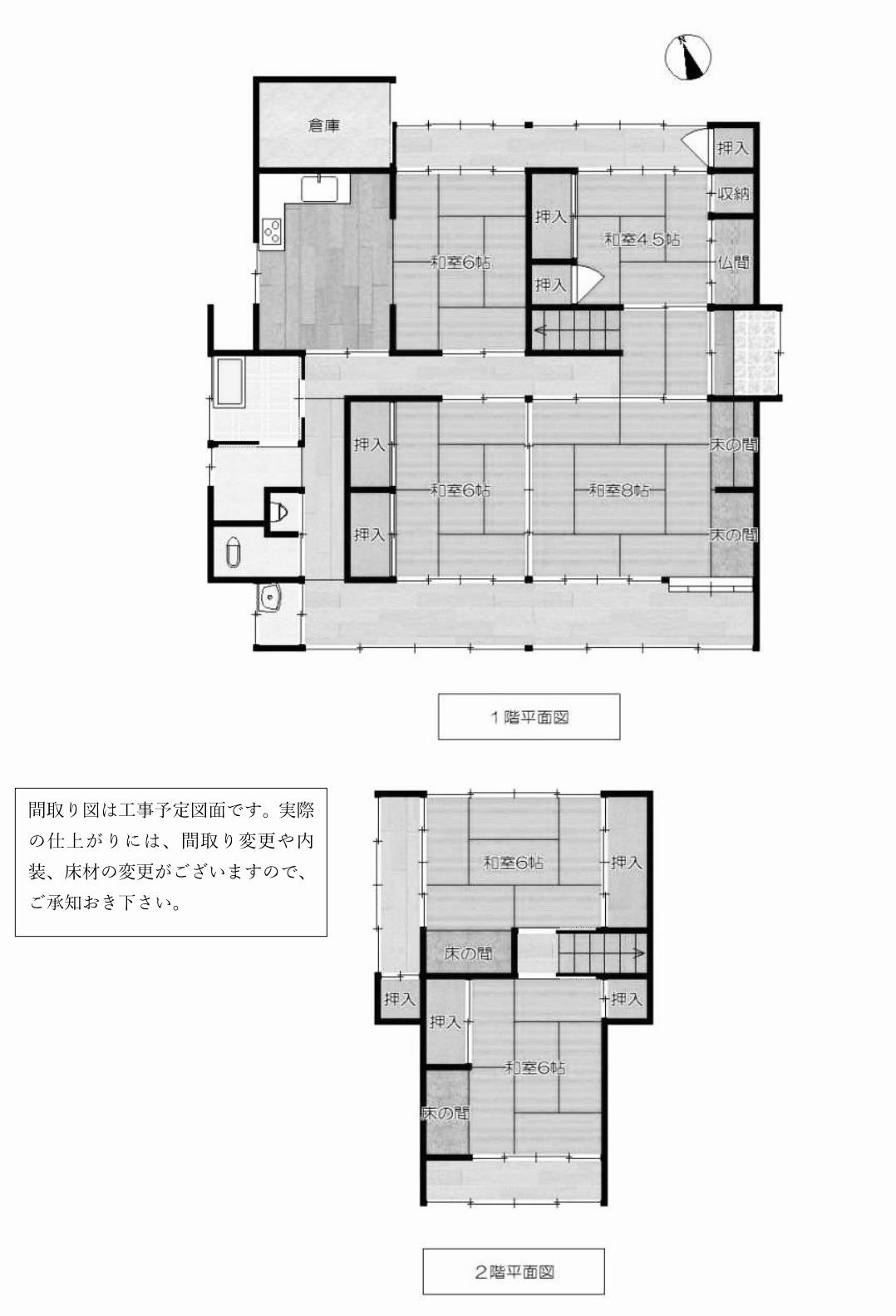 うきは市吉井町の賃貸物件