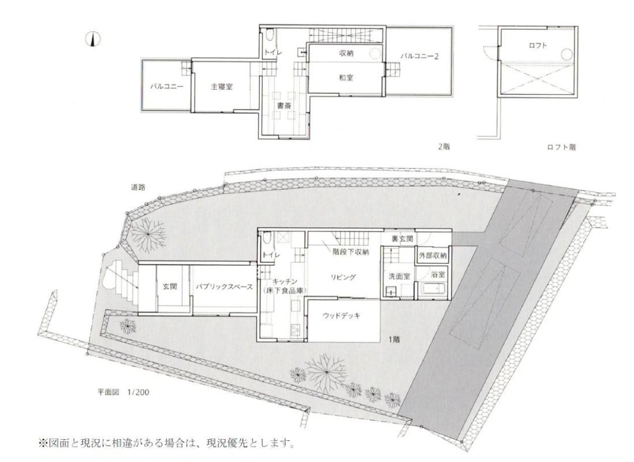 大分県日田市大字田島の売買物件
