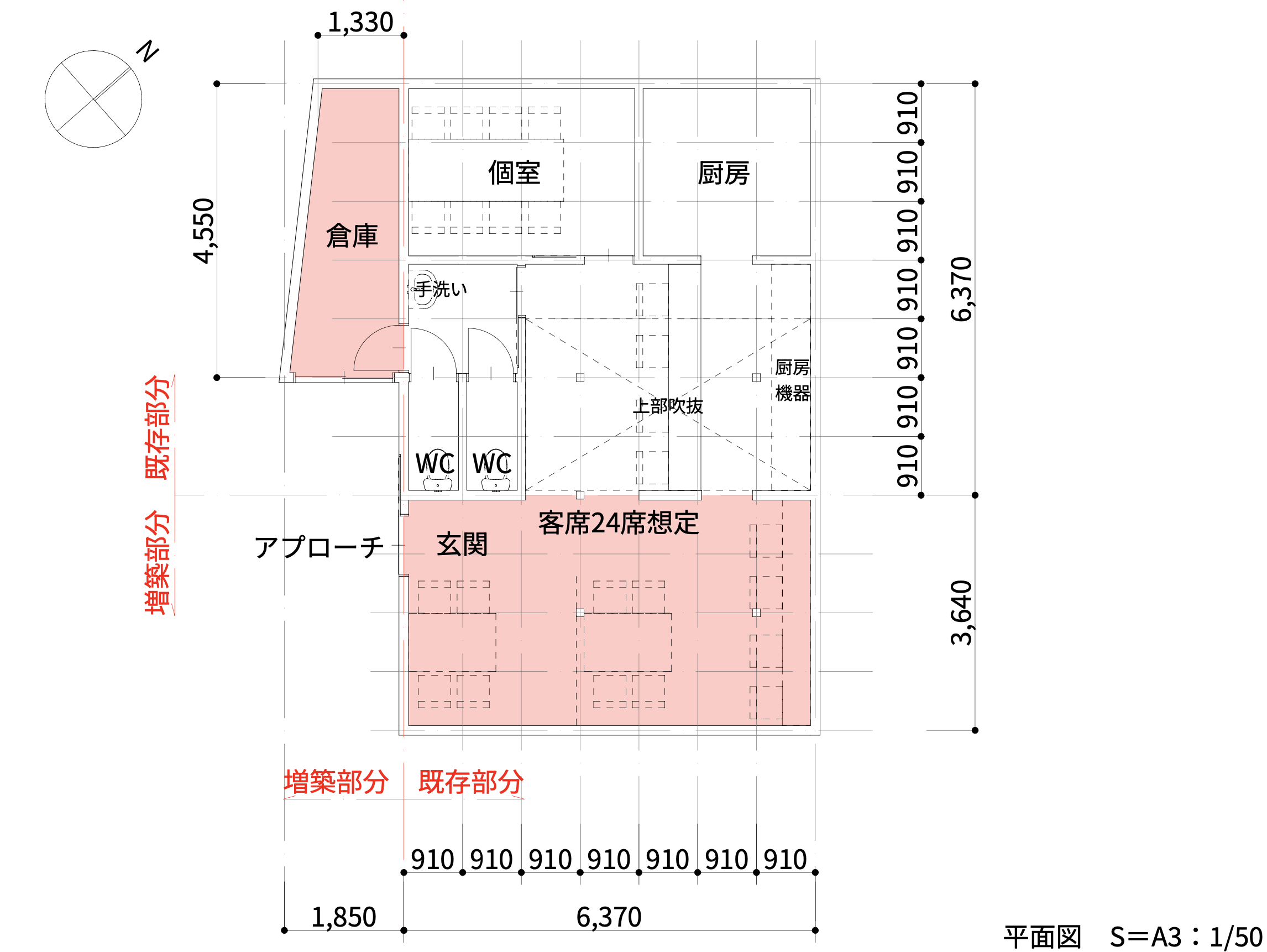 福岡市中央区桜坂の賃貸物件/赤い部分が増築部分になります。