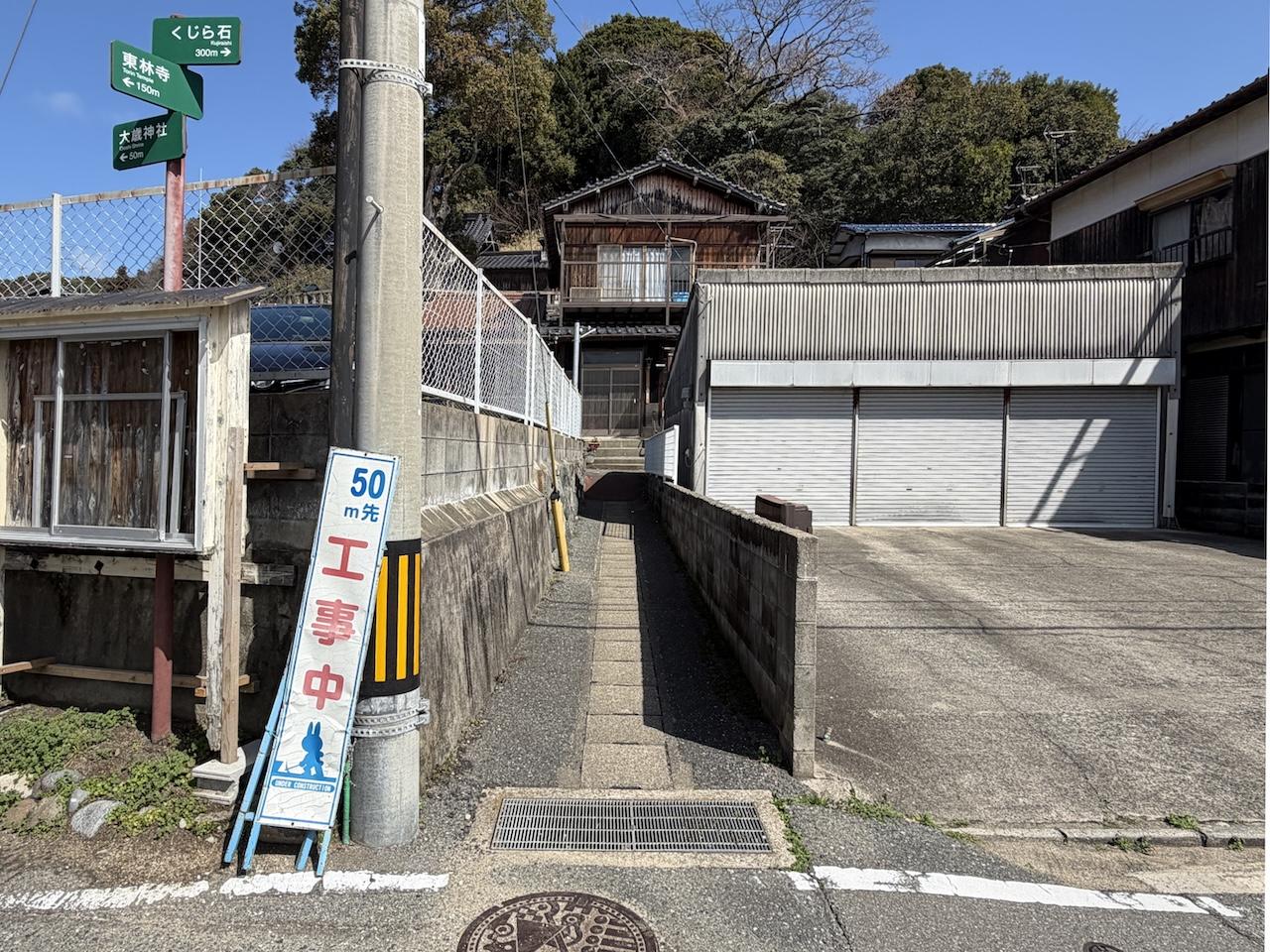 福岡市西区大字宮浦の賃貸物件/もう一つは漁港側から通るルートがあります。
