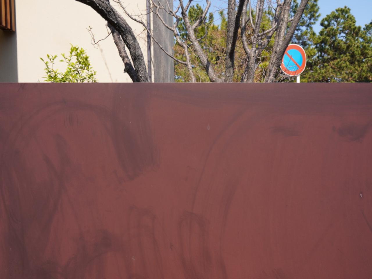 福岡市中央区福浜の売買物件/赤茶とテラコッタのあいだのような、なんとも言えないいい色。