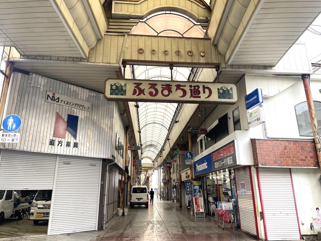 福岡県直方市古町の賃貸物件/昭和レトロな雰囲気の残る古町商店街内にございます。