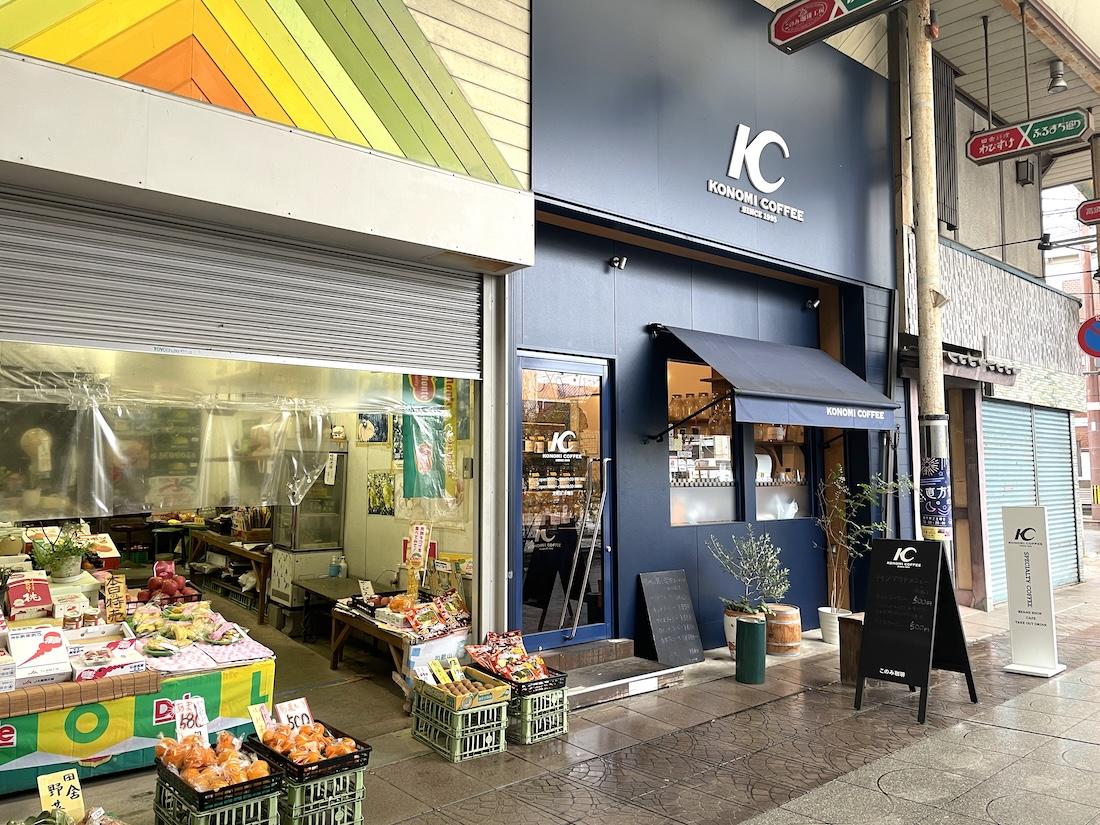 福岡県直方市古町の賃貸物件/昔ながらのお店だけでなく、新規お店もちょこちょこOPENしている模様。