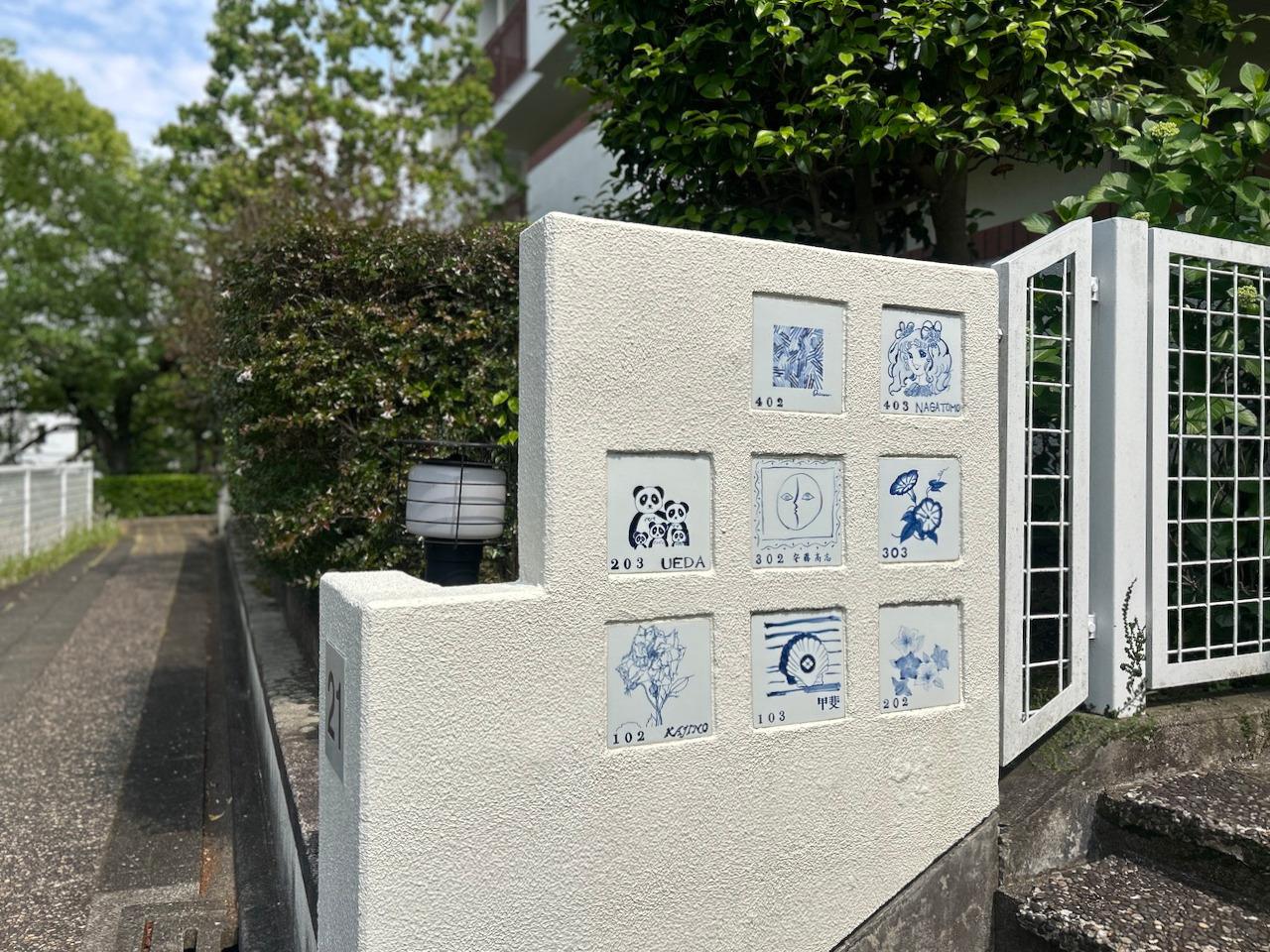 福岡市中央区平尾の売買物件/可愛らしい表示板。