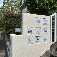 福岡市中央区平尾の売買物件/可愛らしい表示板。