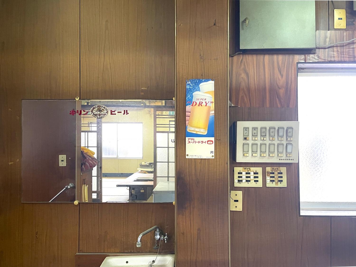 福岡県直方市須崎町の売買物件/キリンビールの鏡がレトロかわいい。