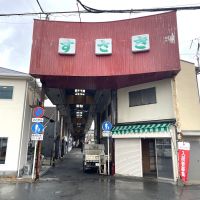 福岡県直方市須崎町の売買物件/すさきの看板がエモエモです。