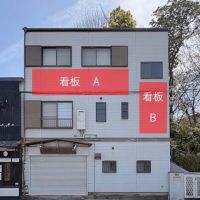 福岡市中央区小笹の賃貸物件/AまたはB、もしくは両方に看板が入ります。