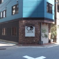 福岡市博多区住吉の賃貸物件/1階にはスペイン料理屋が入居中。