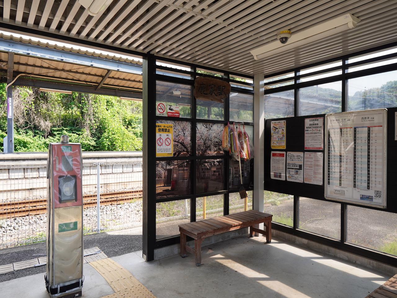福岡県糸島市二丈鹿家の売買物件/小さな無人駅です。時間が止まっているみたい。