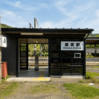 福岡県糸島市二丈鹿家の売買物件/のどかな空気が漂う鹿家駅。