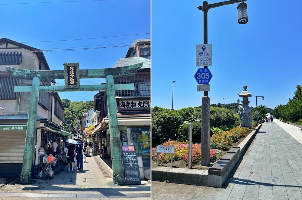 藤沢市江の島一丁目の賃貸物件/江ノ島界隈（その１）朝は比較的静かです