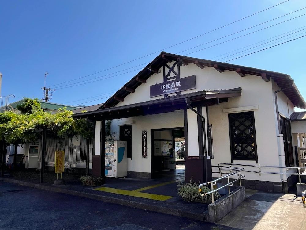 静岡県伊東市宇佐美の売買物件/宇佐美駅はなんだか懐かしくなる雰囲気を醸しています