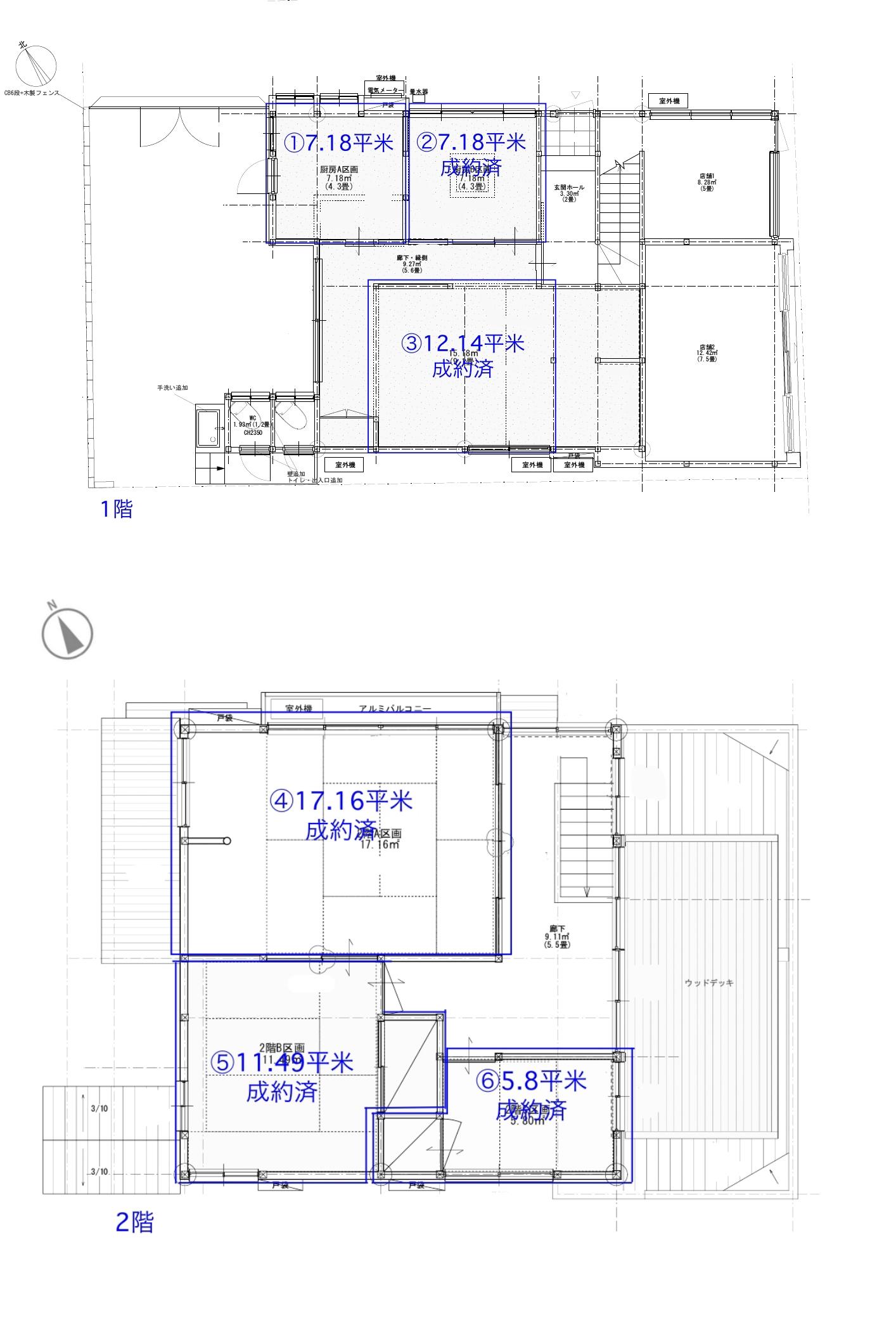 鎌倉市御成町の賃貸物件