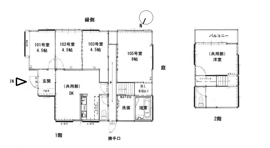 鎌倉市山崎の賃貸物件