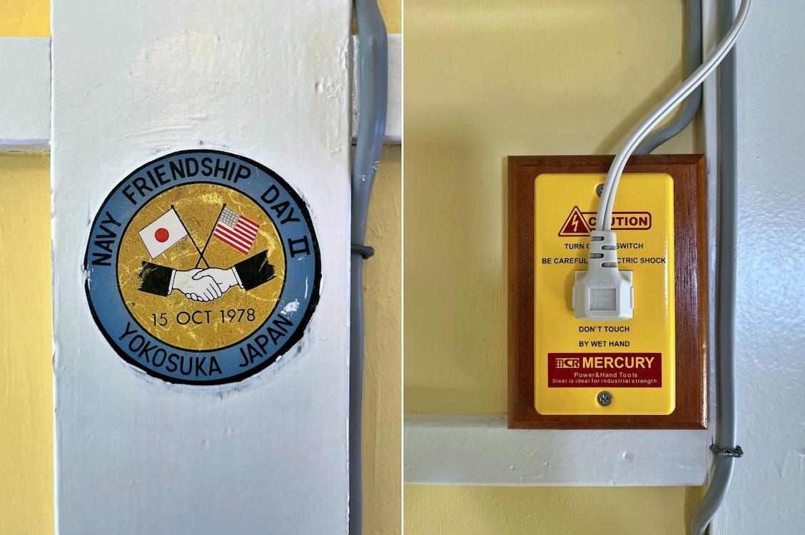 横須賀市秋谷一丁目の賃貸物件/パーツセンター