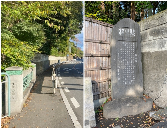 鎌倉市二階堂の売買物件/周辺環境│歌の橋