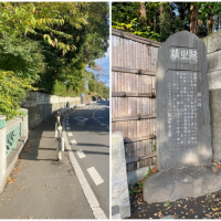 鎌倉市二階堂の売買物件/周辺環境│歌の橋