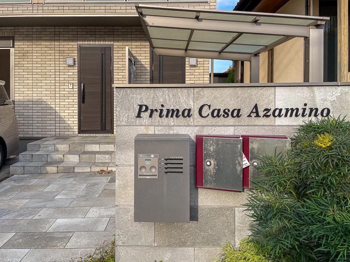 横浜市青葉区新石川一丁目の賃貸物件/宅配ボックスあります