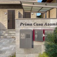 横浜市青葉区新石川一丁目の賃貸物件/宅配ボックスあります