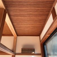 鎌倉市梶原三丁目の売買物件/1階 和室2｜枝木を並べたような天井材が面白い