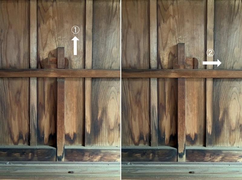 鎌倉市梶原三丁目の売買物件/雨戸｜鍵の開け閉めはちょっとしたパズルのよう