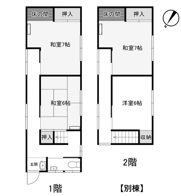 横須賀市長井の賃貸物件