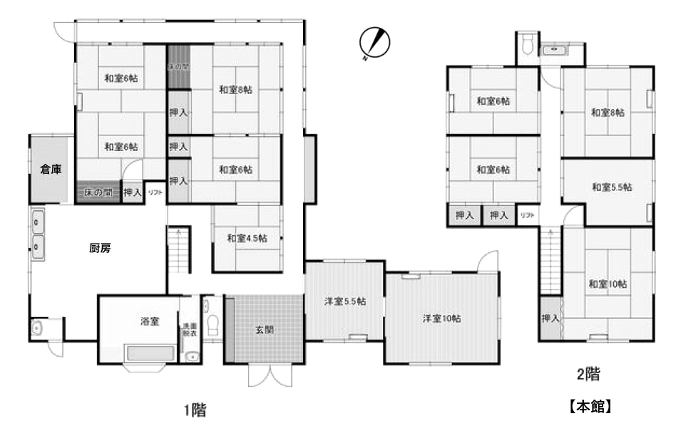 横須賀市長井の賃貸物件