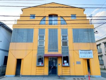 鎌倉市材木座三丁目の賃貸物件/オレンジフクロウ