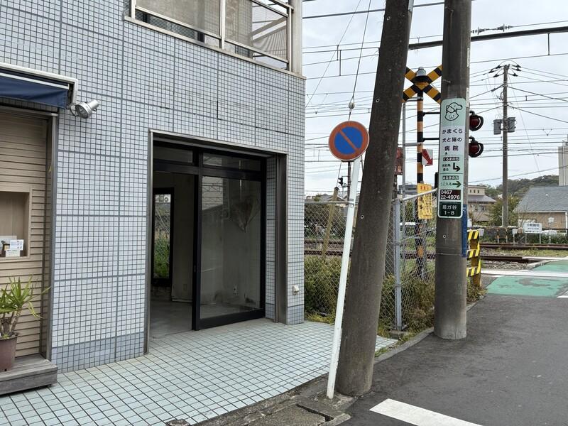 鎌倉市扇ガ谷一丁目の賃貸物件/JRの線路沿い。踏切が鳴るとここに人がたまります