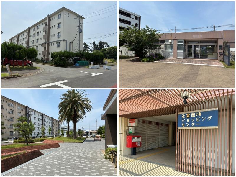 藤沢市辻堂西海岸二丁目の売買物件/団地の敷地内。大きな団地で、敷地内には他にも公園などがあります