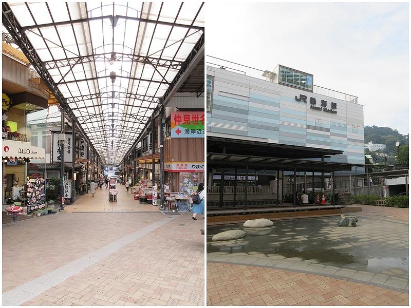 駅前商店街|足湯もある熱海駅前