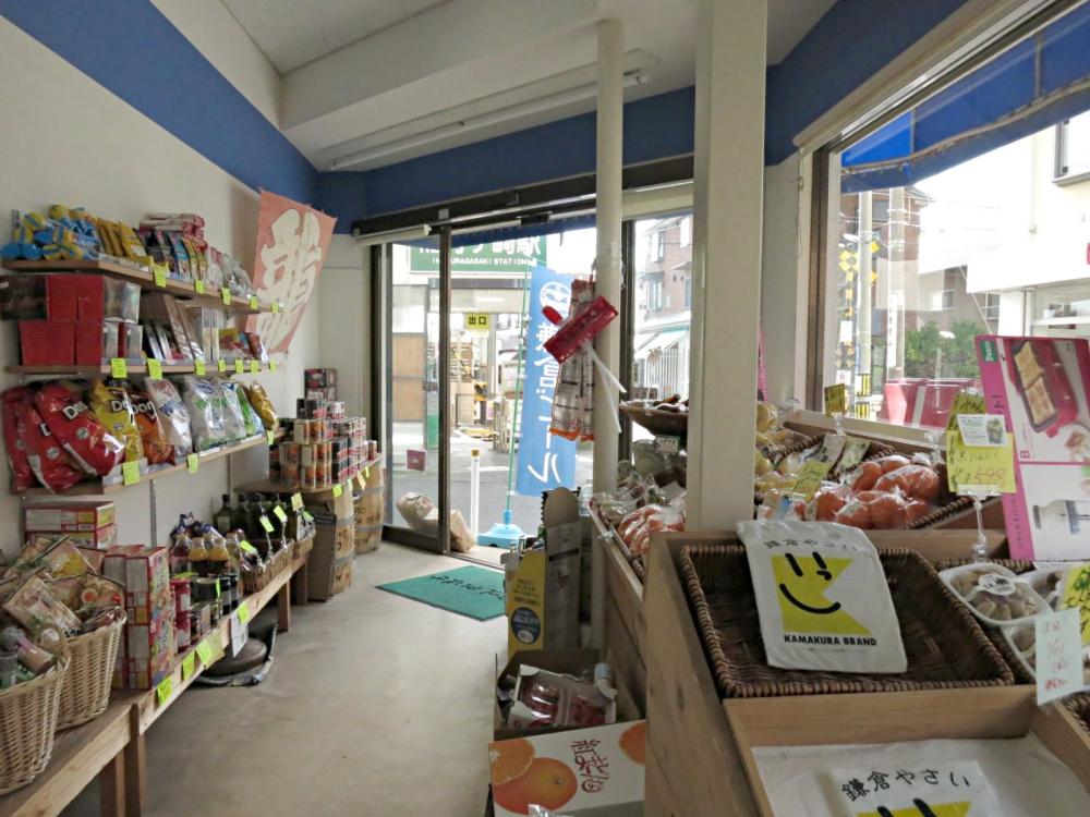 店内
