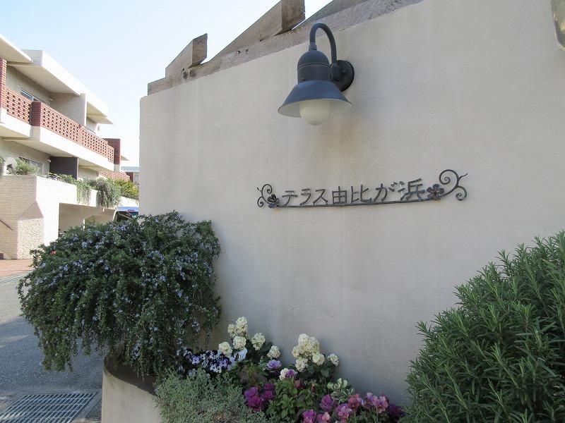 マンションの入口も素敵
