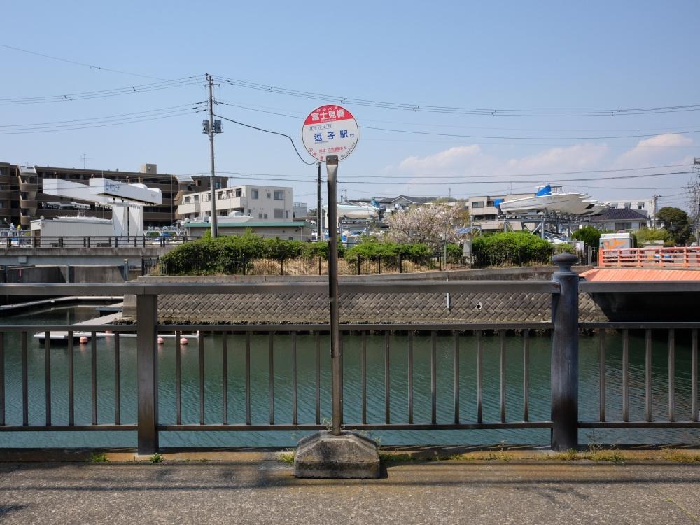 バス停から家までは歩いて1分。バスを使わなくても駅は徒歩圏です。