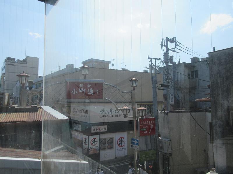 小町通りのアーチが見えている