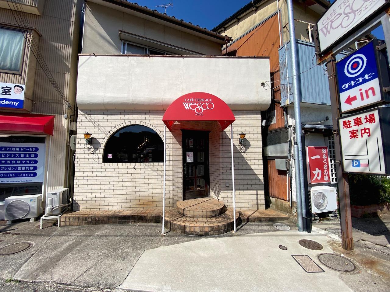 金沢市桜町の賃貸物件/外観はタイルで統一。サインもgood