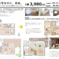 富山県富山市婦中町田島の売買物件