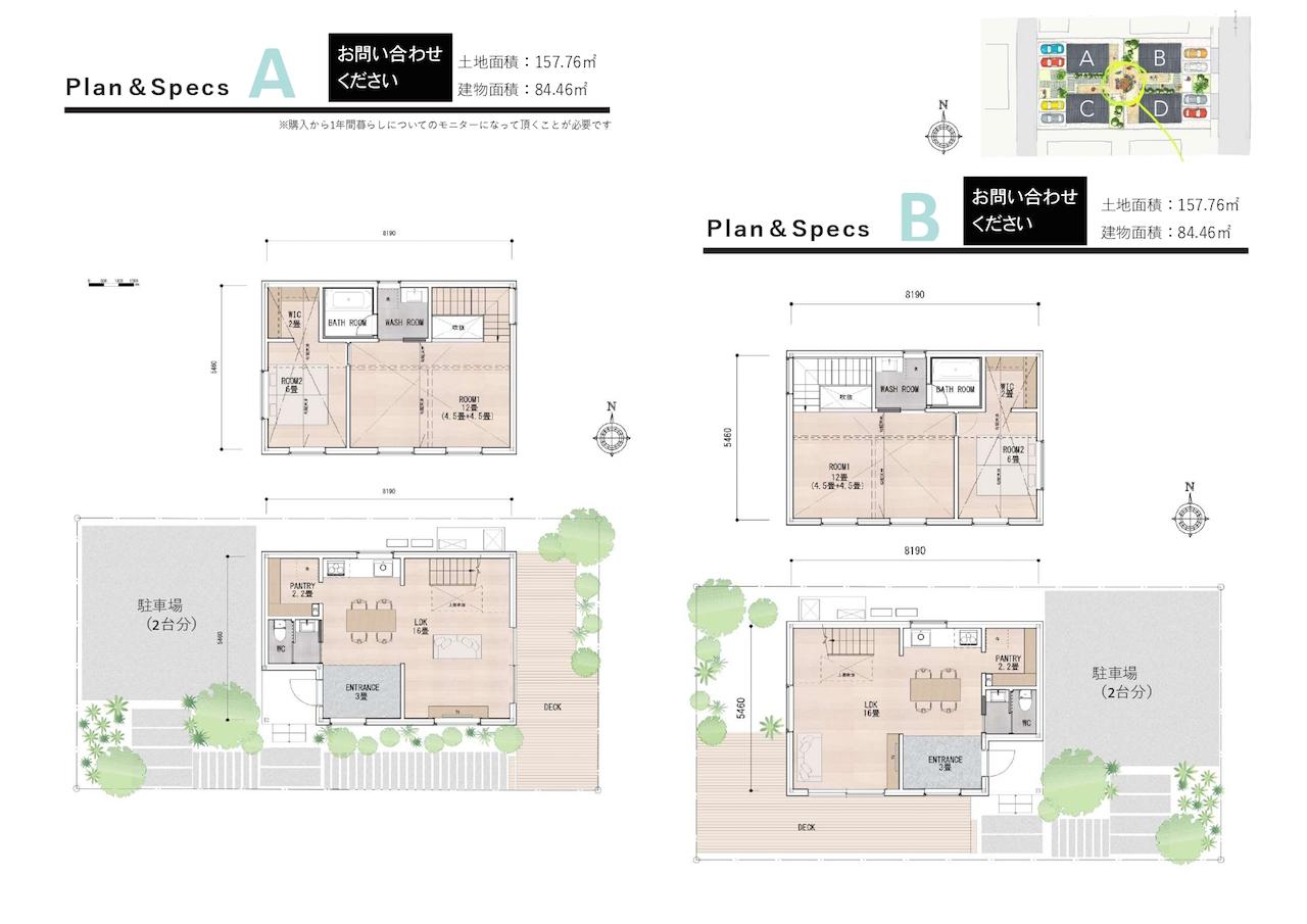 富山県富山市婦中町田島の売買物件/物件価格はお問い合わせください！