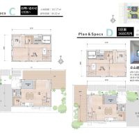 富山県富山市婦中町田島の売買物件/D棟のみ3,680万円　C棟の物件価格はお問い合わせください！