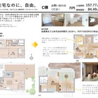 富山県富山市婦中町田島の売買物件/レイアウトは無限大！