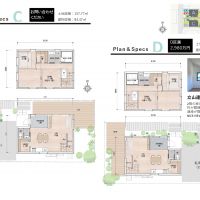 富山県富山市婦中町田島の売買物件/D棟のみ3,680万円　C棟の物件価格はお問い合わせください！