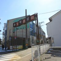 金沢市水溜町の賃貸物件/新竪町商店街メイン通り入り口