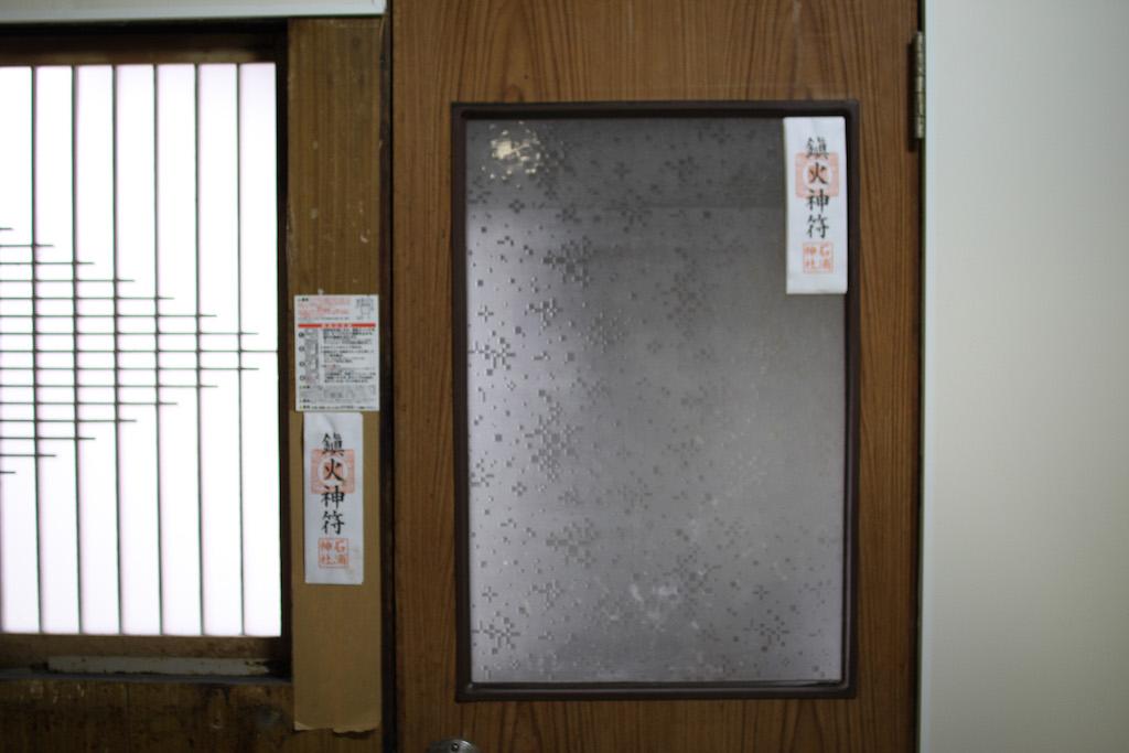 金沢市本多町二丁目の賃貸物件/火の用心に建物の歴史を感じます