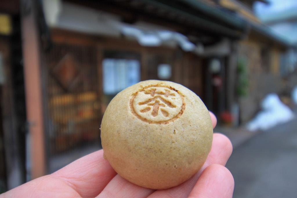 金沢市本多町二丁目の賃貸物件/ほうじ茶饅頭美味しいです