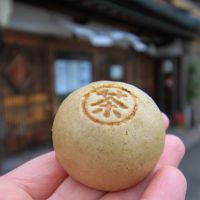 金沢市本多町二丁目の賃貸物件/ほうじ茶饅頭美味しいです