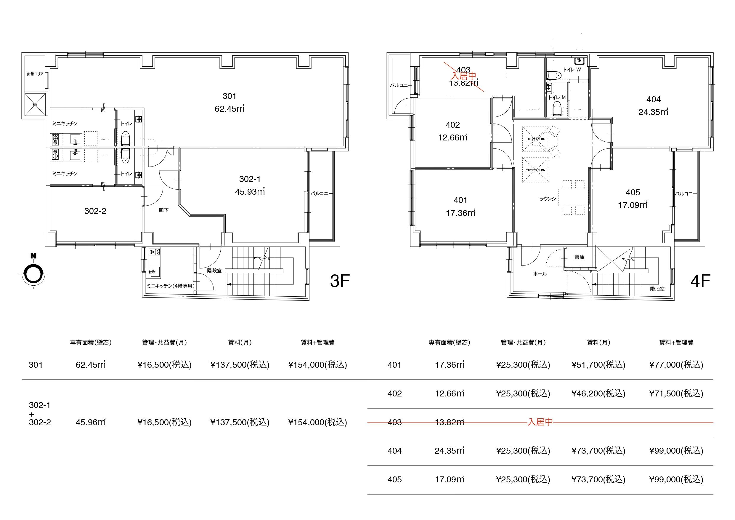 金沢市香林坊1丁目の賃貸物件/間取図、区画一覧